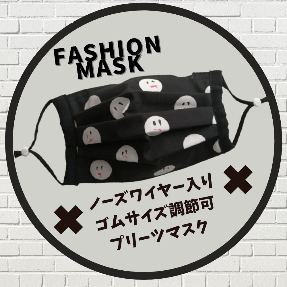 ・ファッションプリーツマスク 黒水玉デザイン ノーズワイヤー入り ゴム調節可