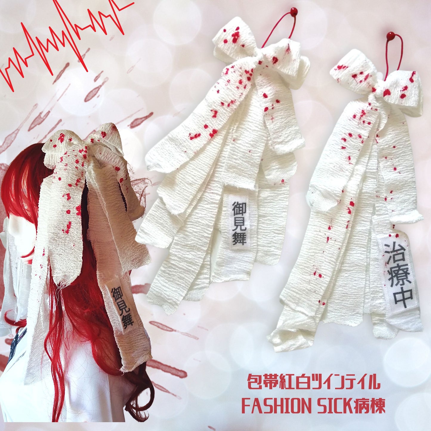 Bandage Band Haargummis Yamikawa J Fashion Sweet Sickness Style 2er Set