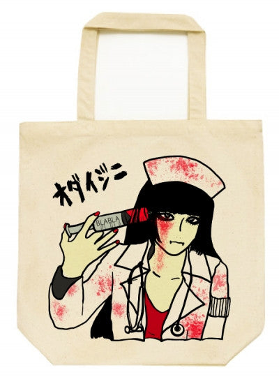 お出かけのおとも♪ファッションSICKなBLABLAナースのオリジナルプリントトートバッグ 日常的に使えるナチュラルカラー