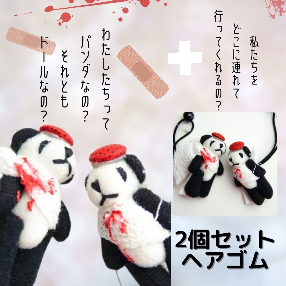 Panda Hair Ties