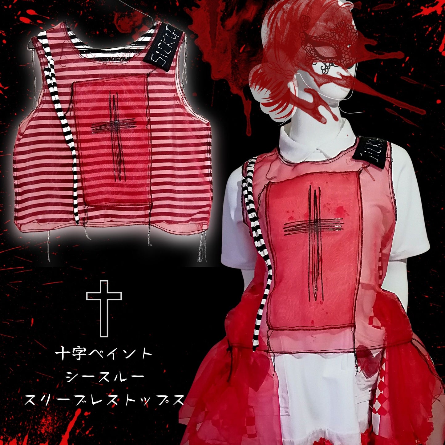 Tokyo Gothic Punk Handmade Cross Paint Sleeveless  Pullover Top　