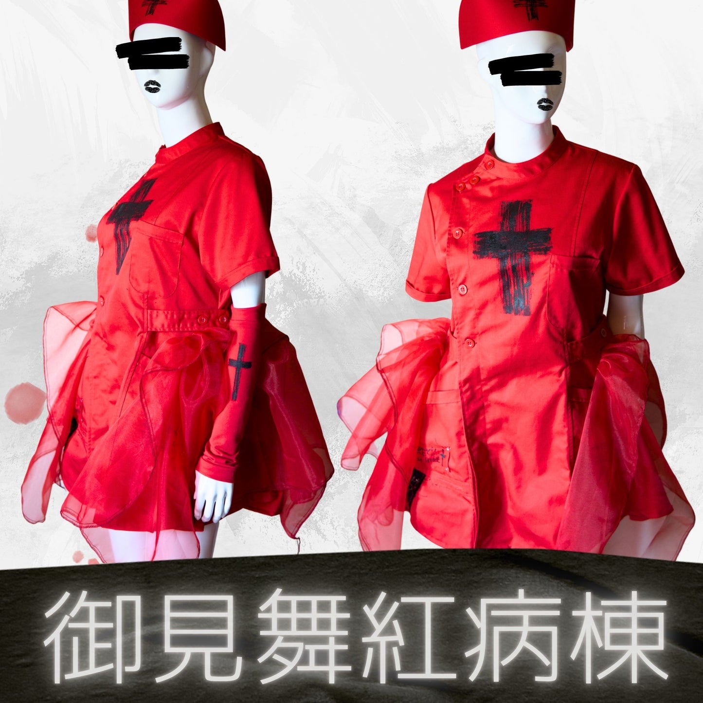 NEW! Red Gothic Nurse Dress　