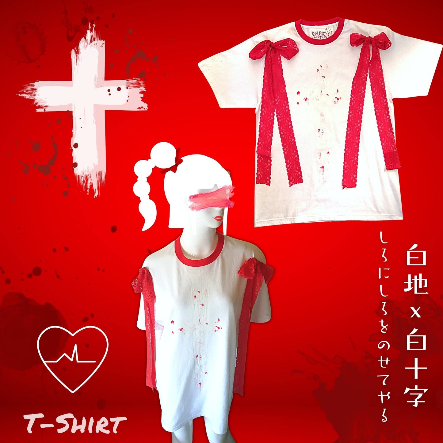 White Cross Paint Yamikawaii Harajuku fashion sickness  T shirt